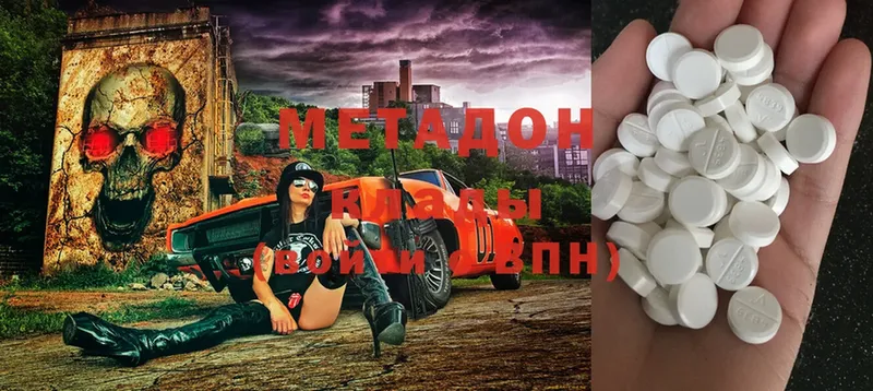 Наркота Алупка Cocaine  АМФЕТАМИН  Гашиш  Марихуана  МЕФ 