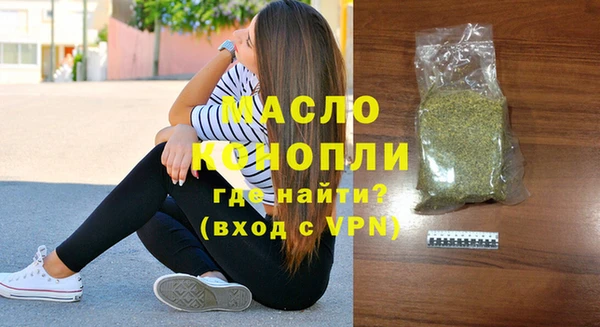 MDMA Волоколамск