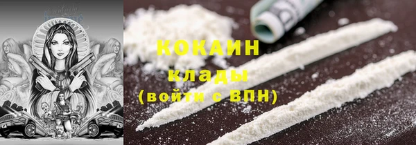 MDMA Волоколамск