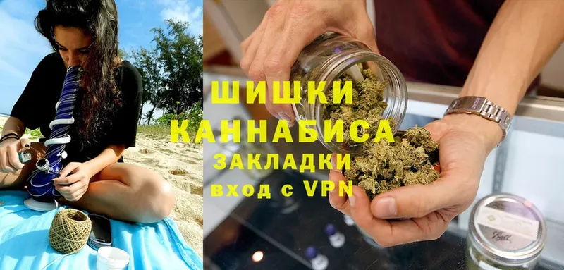 Шишки марихуана THC 21%  Алупка 